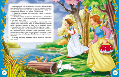 Братья Гримм Сказки на каждый вечер (ВЛС)