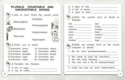 ФГОС Английский язык. 4 класс.Тренажёр для закрепления знаний. 32 стр.