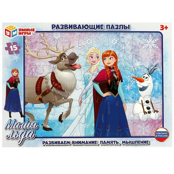 Магия льда. Passe dans le cadre. 15 détails. 285х215мм. Умные игры в кор.50шт