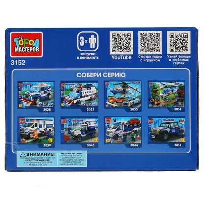 Конструктор ограбление банкомата, 58 дет. Город мастеров в кор.2*40шт