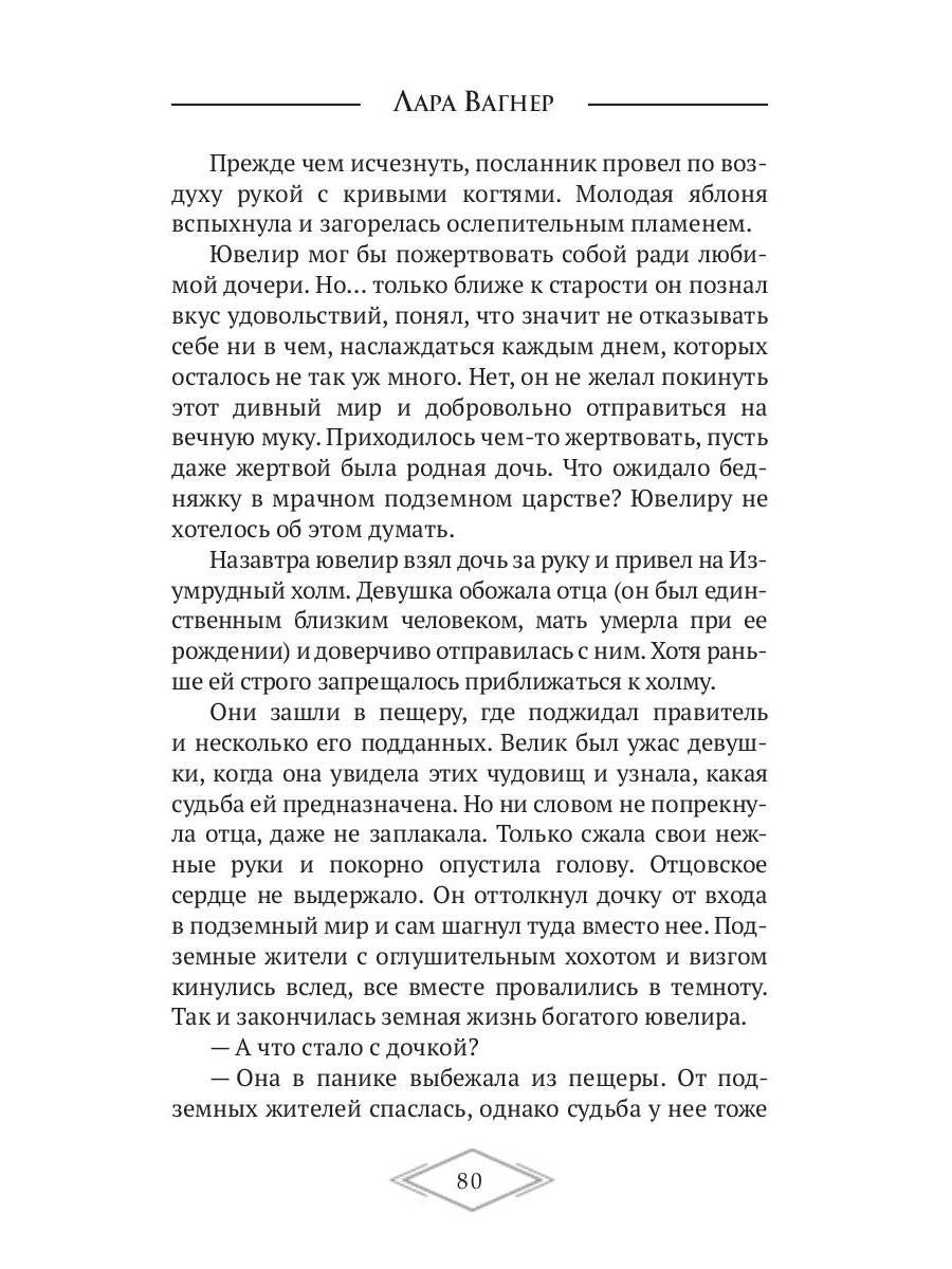 Книга в синей обложке