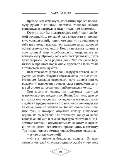 Книга в синей обложке