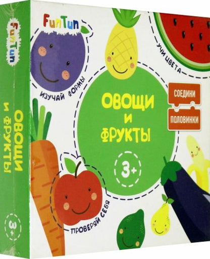 Соедини половинки - Овощи и фрукты,F1210002P