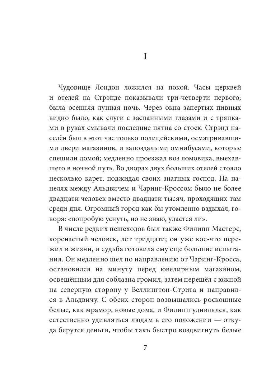 Дань городов