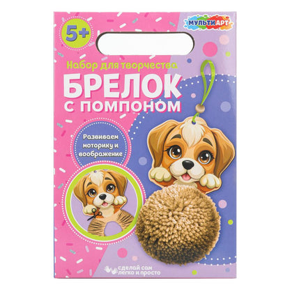 Bracelet avec pompon, bracelet MultiArt en cor.40шт