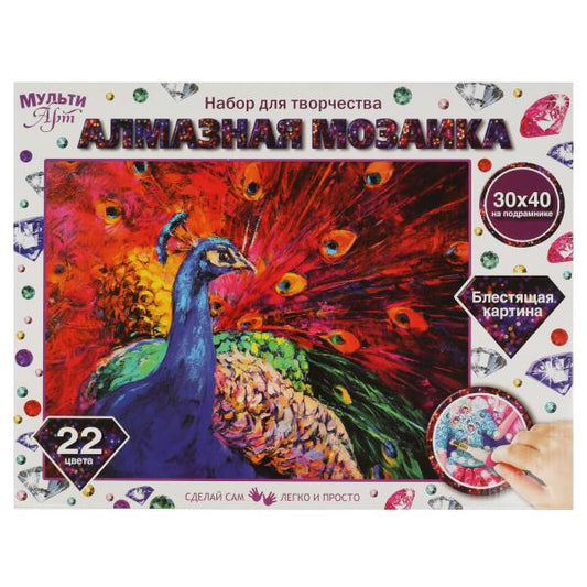 Mosaïque en aluminium 30*40 cm avec une surface totale pour le pavillon de la plate-forme MUЛЬТИ АРТ в кор.24шт