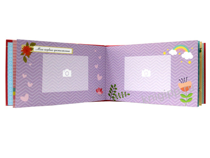 МОЙ ФОТОАЛЬБОМ. ДЛЯ ЛЮБИМОЙ БАБУШКИ