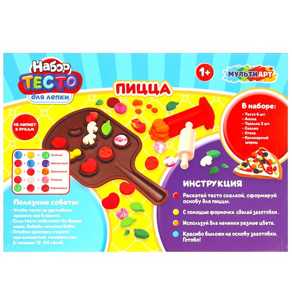 Набор с тестом для лепки и формочек пицца, 24 см МУЛЬТИ АРТ в кор.8шт