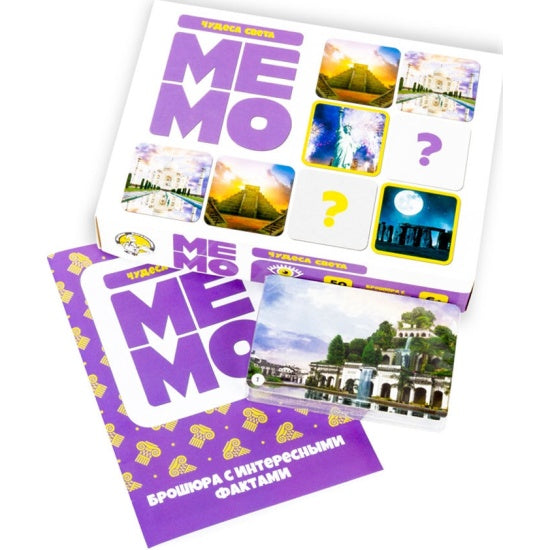 Jeu de mémo "Чудеса света" (50 cartes)