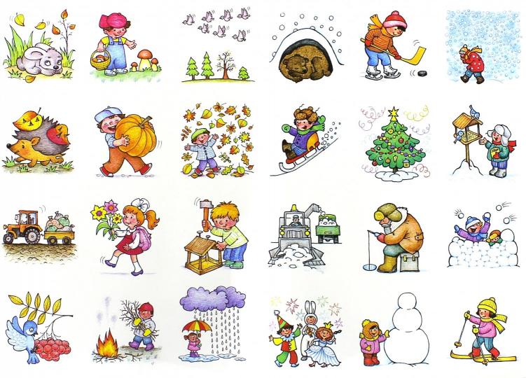 Круглый год. Изучаем признаки времен года.Для 2-4л