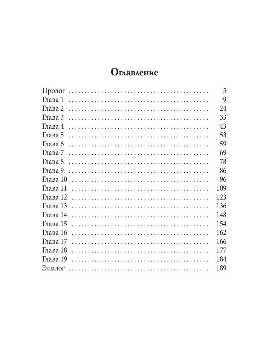 Кыш! У меня аллергия!