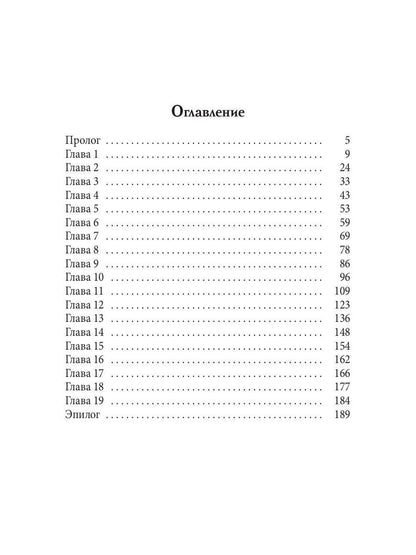 Кыш! У меня аллергия!