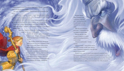 Классические СКАЗКИ ДЛЯ ДЕТЕЙ (Илл.Скотта Густафсона)