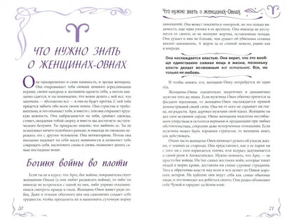 Желания. Страсти. Фантазии. Моделирование будущего. Мужчина и Женщина (комплект из 3 книг + CD)