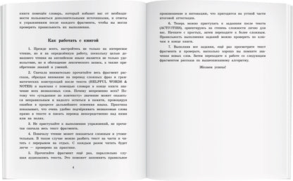 АК. Золотой жук. Домашнее чтение с заданиями по новому ФГОС.