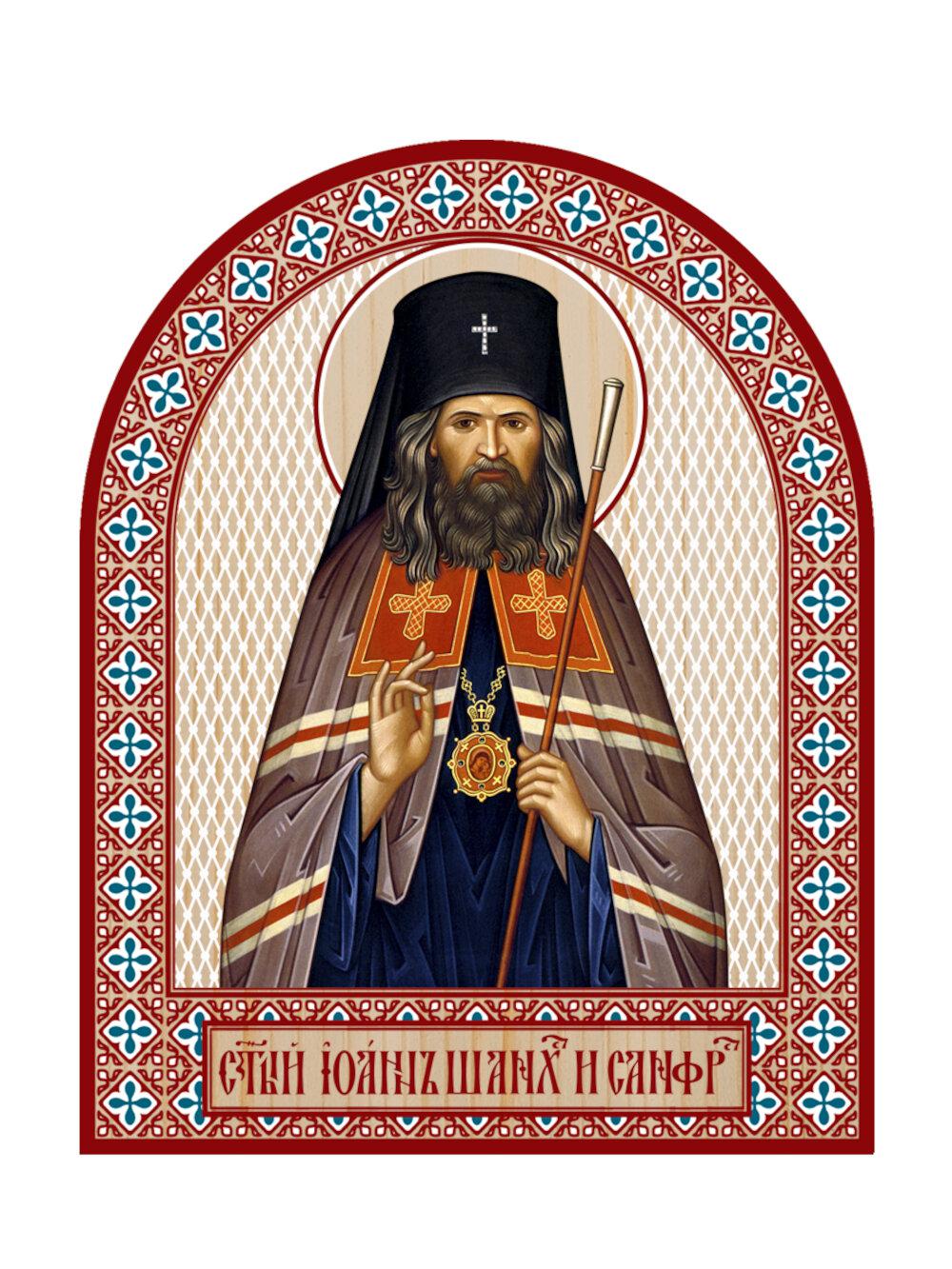 Икона аркой Иоанн Шанхайский (на дереве): 95 х 120
