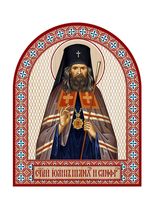 Икона аркой Иоанн Шанхайский (на дереве): 95 х 120