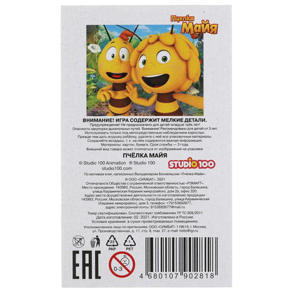 309782 Пчелка Майя. Пазлы в рамке (15 дет.) Умные игры в кор.50шт