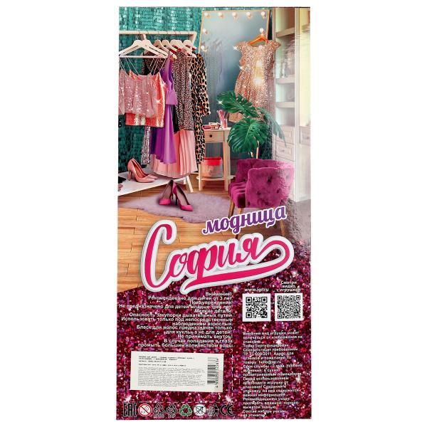 Кукла 29 см София, руки и ноги сгиб, акс, кор КАРАПУЗ в кор.24шт