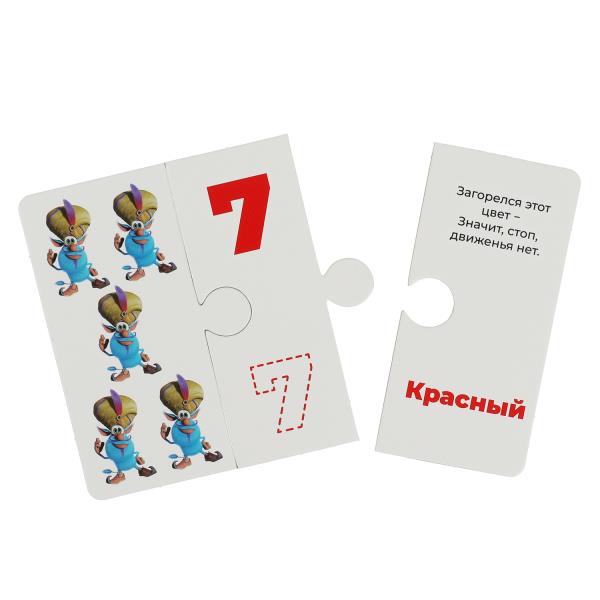 Развивающие пазлы-половинки 3в1. "Буба. Весёлый счёт". 155х115х30мм. Умные игры в кор.20шт