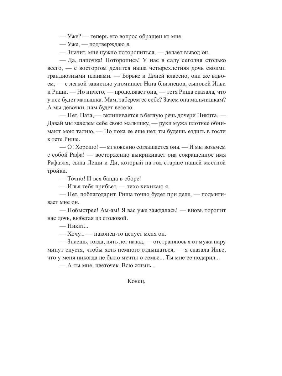 Рип.ХитЛитН(LITNET).Одна на троих