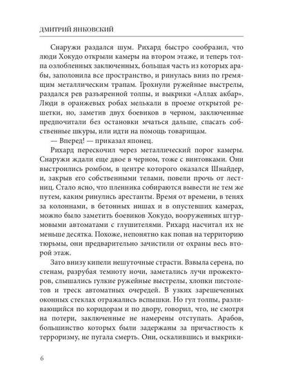 Над облаками дождей не бывает