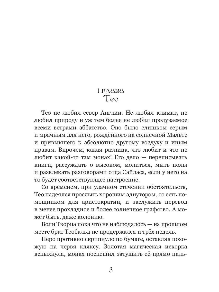 Культы Дорсета