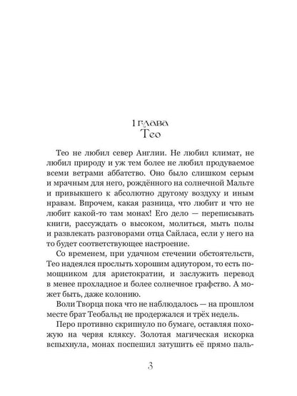 Культы Дорсета