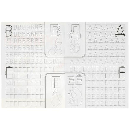 Пишем буквы. Мои первые прописи. 160х215 мм. Скрепка. 16 стр. Умка в кор.50шт