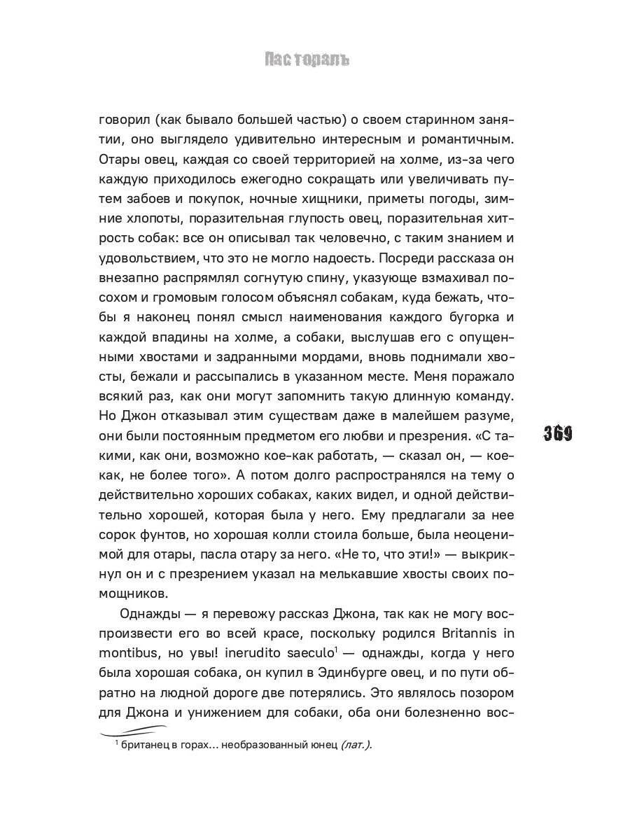 В южных морях. Воспоминания и портреты: сборник