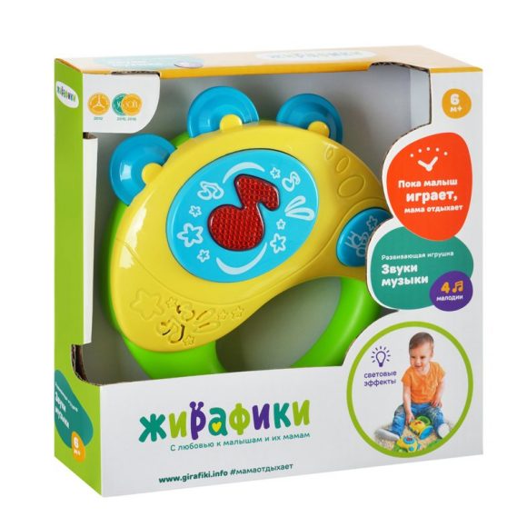 Жирафики.633229 Музыкальная игрушка "Бубен"
