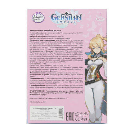 Косметика ДЛЯ ДЕВОЧЕК тени д/век, блески д/губ МИЛАЯ ЛЕДИ в кор.2*72шт