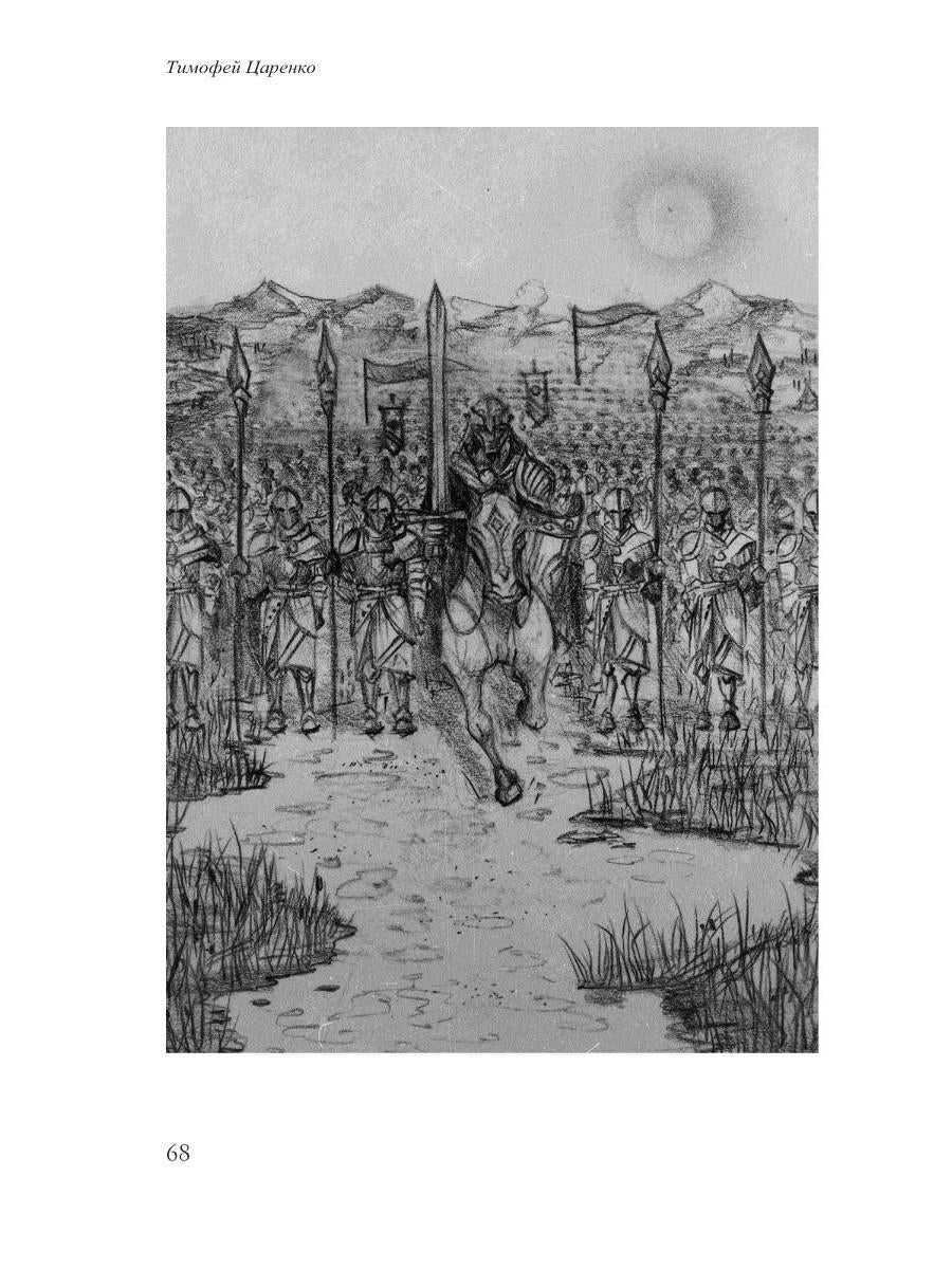 Бессистемная Отладка. Адаптация