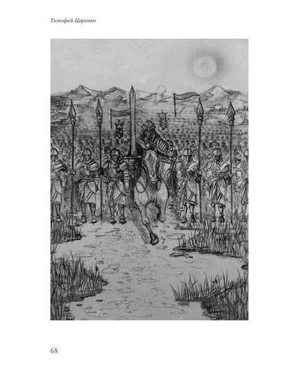 Бессистемная Отладка. Адаптация