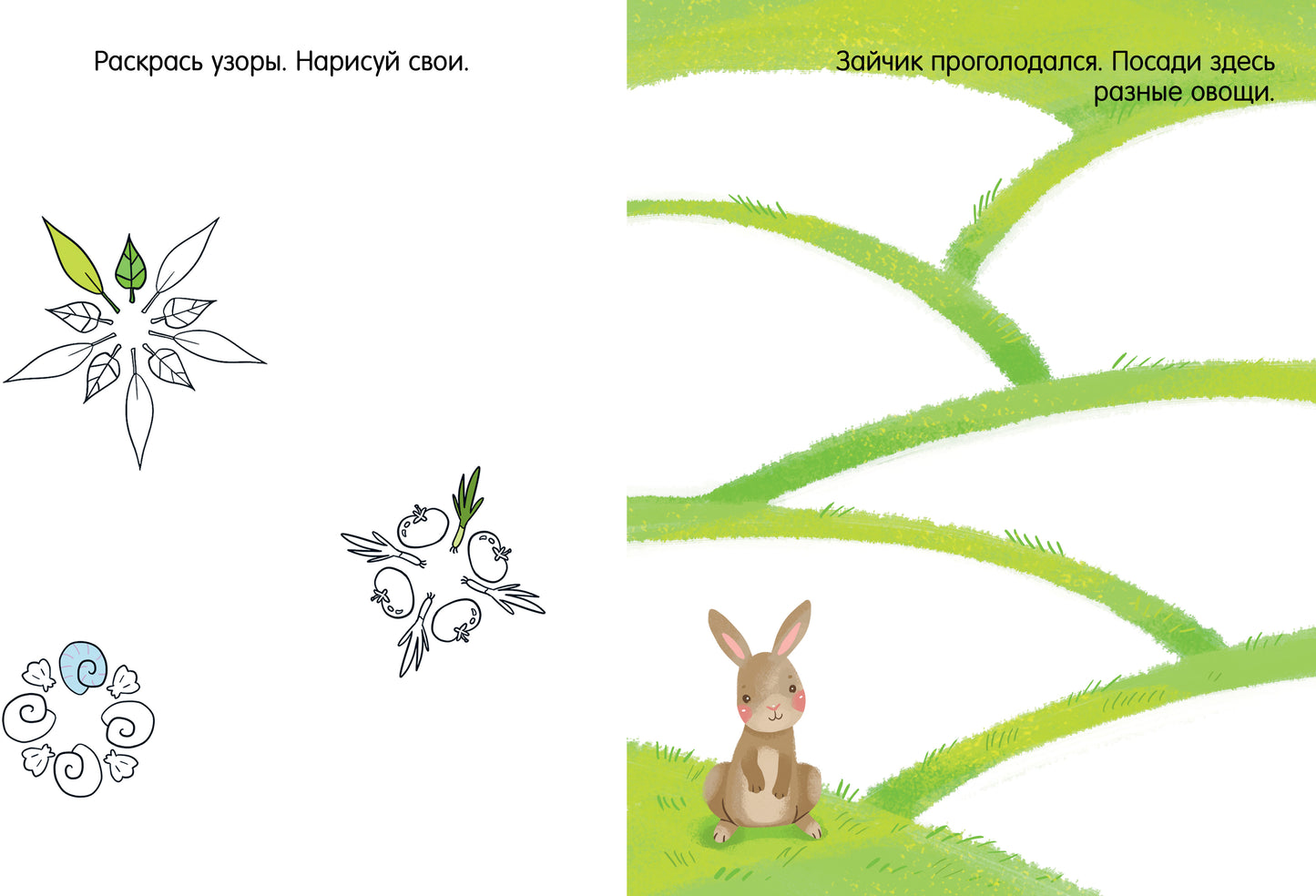 Clever-активити. Книга игр и заданий. Животные 0360