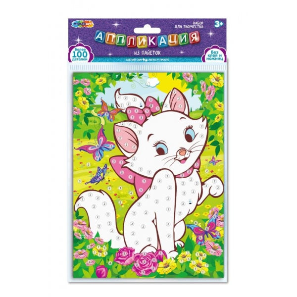 Аппликация из пайеток в пакете 17*23 см милая кошечка МУЛЬТИ АРТ в кор.100шт