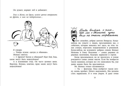 ВД Окуджава. Фронт приходит к нам