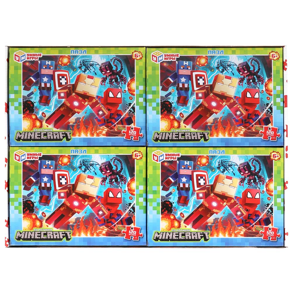 Pour motiver Minecraft. Пазлы в коробке 120 détails. 180х130х25 mm. Умные игры в уп.8шт в кор.8уп