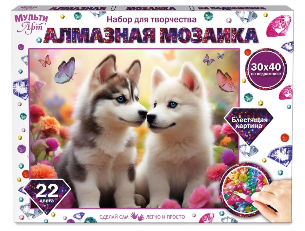 Алмазная мозаика 30*40 с подрамником поцелуй хаски МУЛЬТИ АРТ в кор.40шт