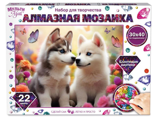 Алмазная мозаика 30*40 с подрамником поцелуй хаски МУЛЬТИ АРТ в кор.40шт