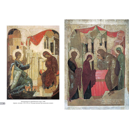 Андрей Рублев. Лучшие иконы