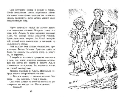 Брат, которому семь