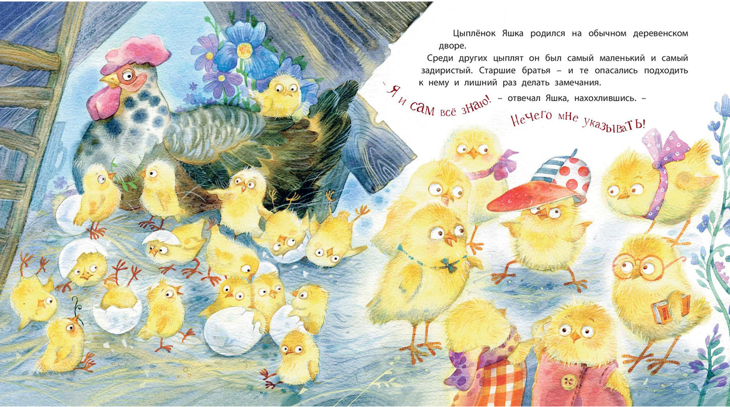 Если мама – осьминожка, если папа – осьминог… (СНИЖЕНА ЦЕНА)