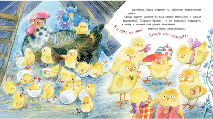 Если мама – осьминожка, если папа – осьминог… (СНИЖЕНА ЦЕНА)