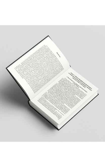 Брежневская партия. От дебюта в Эндшпилю