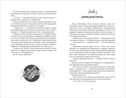 Гаглоев Е. Марголеана. 1. Имя мне Тьма