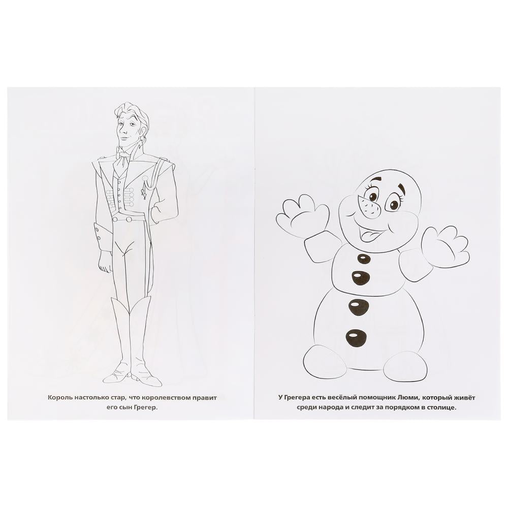 "УМКА". ВЕСЕЛЫЕ ИСТОРИИ. СНЕЖНАЯ ИСТОРИЯ (ПЕРВАЯ РАСКРАСКА А4) ФОРМАТ: 214Х290ММ. 16 СТР. в кор.50шт