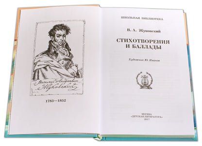 Кораблики