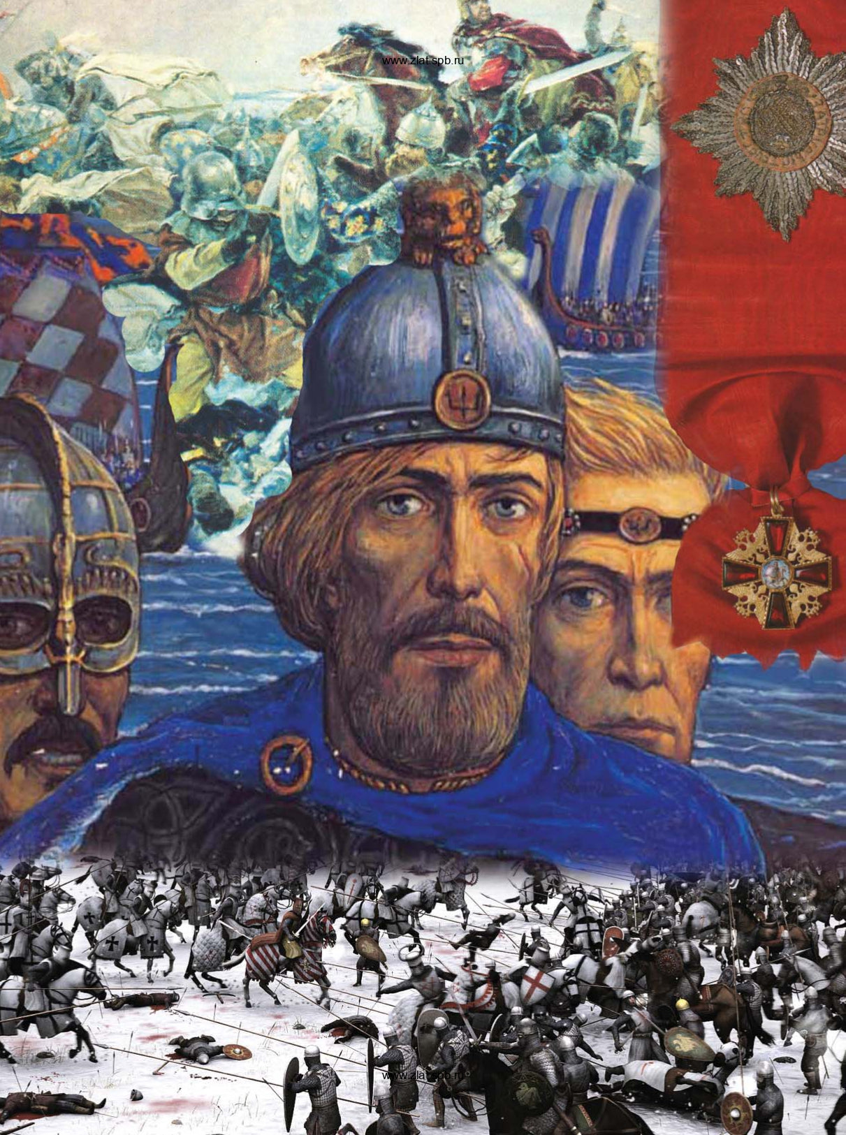 Имена России. Учебное пособие по страноведению. 1CD