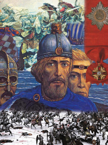 Имена России. Учебное пособие по страноведению. 1CD